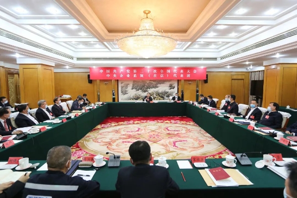中央企業(yè)系統(tǒng)（在京）代表團(tuán)舉行分組會(huì)議繼續(xù)認(rèn)真學(xué)習(xí)討論黨的二十大報(bào)告