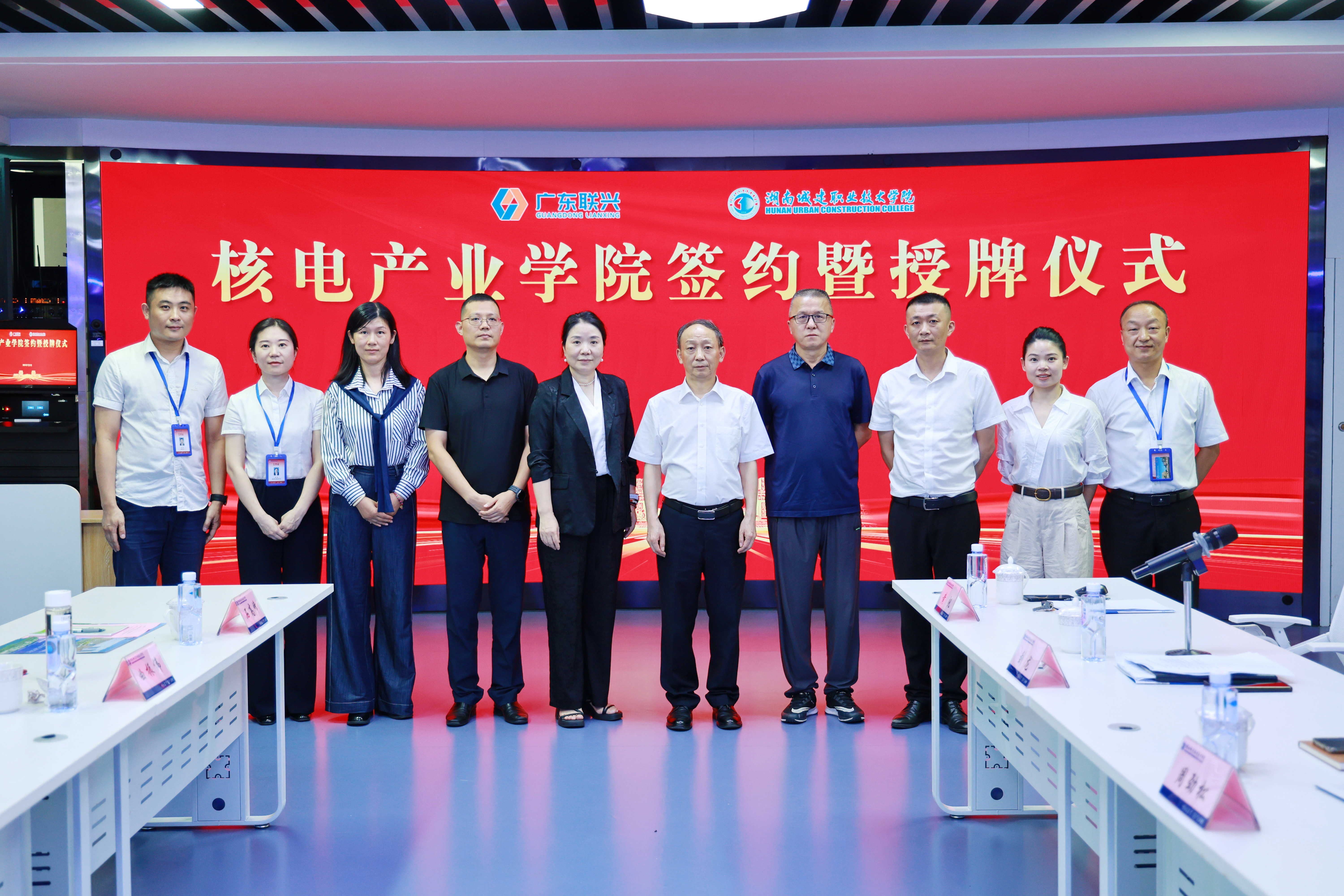 產(chǎn)教融合譜新篇！廣東聯(lián)興首家核電產(chǎn)業(yè)學(xué)校正式揭牌成立！